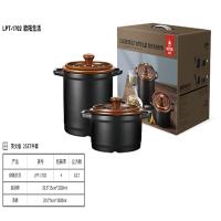 彩冠 LPT-1702欧陆生活砂锅组合