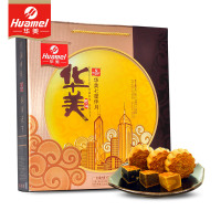华美 七星伴月高端月饼礼盒装810g 广式月饼