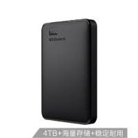 戴尔 Dell WD移动硬盘/Elements 4TB