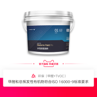 微乳化切削液BCF-5004