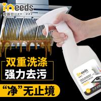 爱妮佳(Ineeds) 油污清洁剂550ml(100个起订)