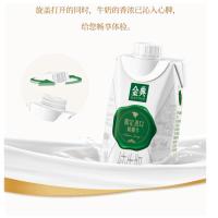 伊利 金典娟姗纯牛奶250ml*12盒*1箱