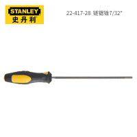 史丹利(STANLEY) 22-417-28 7/32寸 链锯锉 单位:个<1个装>