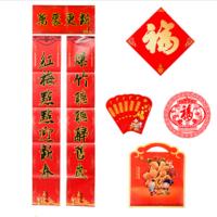正彩2435万象更新 宁选2019春联猪年生肖春节对联大礼包窗花福字门贴年画过新年装饰套装 6组