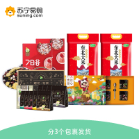 十月稻田东北优质大米5kg金字火腿肉香肠260g套餐