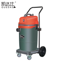 凯达仕(QUEDAS) 220V工业吸尘器 YC-1245 45L/1400W