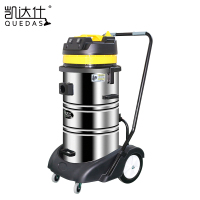 凯达仕(QUEDAS) 220V工业吸尘器 YC-2078 80L/2400W