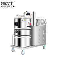 凯达仕(QUEDAS) 380V工业吸尘器 YC3080B 3KW/80L