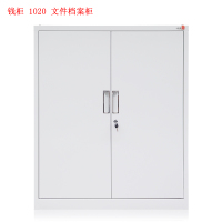 钱柜 1020 850*380*1020mm 文件档案柜 单位:台<1台装>白色 文件档案柜