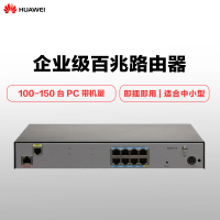 华为(HUAWEI)AR207-S 路由器J(台) 企业级路由器 VPN双WAN口中文WEB网管