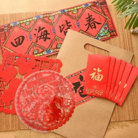 得丰 2019春节对联封丝绸包新年节庆礼品公司logo定制 118*21cm宁选