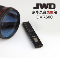 京华(JWD)DVR-600 高清摄录笔高性价比 无内存