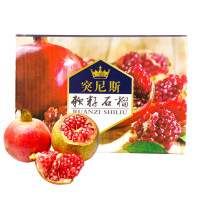 云南突尼斯软籽石榴 新鲜水果 6个装礼盒 精品装
