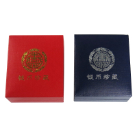 强存 LY-SCH 纪念币收藏盒 保护盒 硬币钱币盒 数量备注.宁选