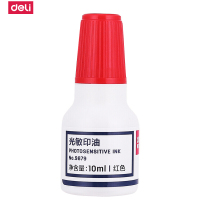 得力(deli)9879光敏印油 印章/刻章/印台使用印油色彩鲜明10ml/瓶 红色