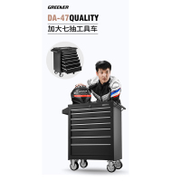 工具车 x1