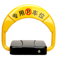 康宝 汽车蓝牙电动智能遥控车位锁地锁自动感应升降加厚防撞JC