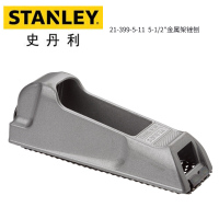 史丹利(STANLEY) 21-399-5-11 5-1/2寸 金属架锉刨 单位:把<1把装>金属色