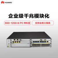 华为 HUAWEI AR2240C-S 路由器J(台) 企业级千兆模块化 多业务路由器