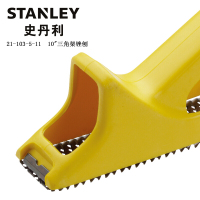 史丹利(STANLEY) 21-103-5-11 10寸 三角架锉刨 单位:把<1把装>黄色