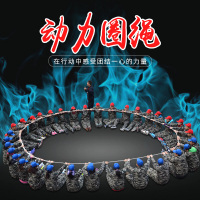 企业定制 沙宣户外拓展道具 拓展游戏户外运动协作团结力量培训道具 蓝色 30米50人+收纳袋+双扣+50双手套纳袋+双