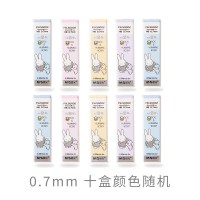 晨光 FSL50003 自动铅笔芯 0.5mm 按动HB铅芯活动铅笔(10盒装)