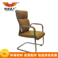 鸿业盛大电脑椅会议椅家用办公椅子人体工学椅休闲会议椅座椅办公椅大班椅办公椅椅子皮椅106H