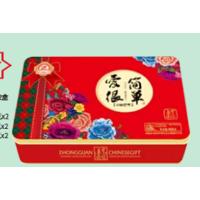 中冠集团 爱很简单460g月饼礼盒 (10盒起发 不足起拍量不发货))