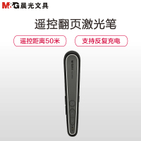 (DT)晨光(M&G) 锂电池 激光 翻页笔 ADG98926 (单位:个)