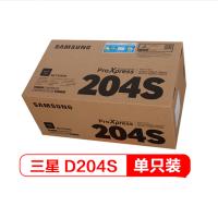 三星(SANXING) YC 原装MLT-D204S粉盒204硒鼓标准容量粉盒(约3000页)