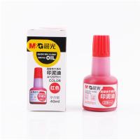 (DT)晨光(M&G) 红色 40ml 高级快干清洁 印泥油 AYZ97511A (单位:瓶)