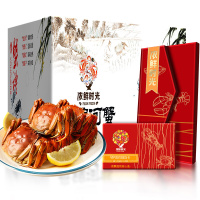 浓鲜时光盘锦河蟹礼券礼品卡大闸蟹提货券稻田蟹活蟹礼盒装2988型母蟹3.5两/只公蟹4.5两/只共8只