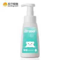 安洁抑菌护肤洗手泡沫260g蓝枚泡泡香型*2瓶 SZ