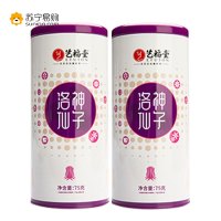 艺福堂花草茶 洛神仙子75g/罐 花果茶（玫瑰茄）*2罐【新鲜的】SZ