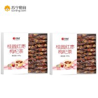 艺福堂 花果茶组合 桂圆红枣枸杞茶300g/盒*2 盒 新老包装随机发货SZ