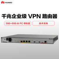 华为(Huawei)AR2220-S 路由器J(台) 企业级路由器