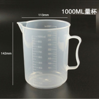 哈尔斯(HAERS)2000ml量杯