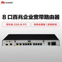 华为（HUAWEI） AR1220F-S 路由器J(台) 企业级路由器 双WAN口千兆 8口百兆安全路由器