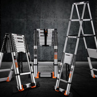 镁多力人字梯2.5米