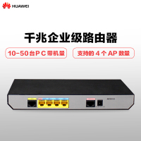 华为(HUAWEI) AR101-S 路由器J(台) 千兆企业级路由器 支持VPN