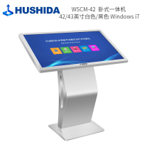 互视达(HUSHIDA) WSCM-42 42/43英寸 卧式广告机 单位:台<1台装> Windows i7