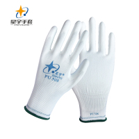 XINGYU/星宇 十三针白尼龙PU涂掌手套 PU508 7/9码 黄边 (单位:双)