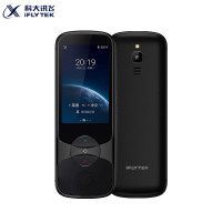 科大讯飞翻译机2.0翻译器离线翻译棒方言翻译笔出国旅游翻译神器口语学习宝(颜色可选)