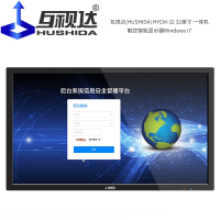 互视达(HUSHIDA) HYCM-32 32英寸 壁挂广告机 单位:台<1台装>Windows i7