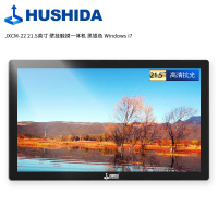 互视达(HUSHIDA) JXCM-22 21.5英寸 壁挂广告机 单位:台<1台装> Windows i7