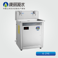 康丽源 防烫防划伤设计 40人用 幼儿园高背板饮水台 K-2YE