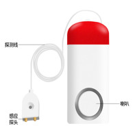 ADAI水位报警器HR-51-W