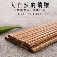 达乐丰 天然鸡翅木筷10双装