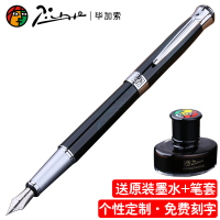 毕加索 PS-903 铱金钢笔(蓝理花)铱金笔/练字钢笔/墨水笔 0.5(一支装)