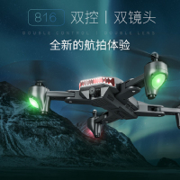 Dwi超清【4K双摄像头】高清航拍折叠无人机光流定位美颜滤镜手控飞行无线遥控可充电遥控飞机男孩礼物